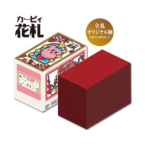 【星のカービィ】花札