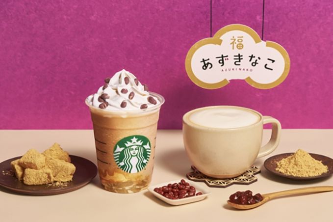 『あずきなこ わらびもち 福 フラペチーノ®』、『あずきなこ 福 ラテ』