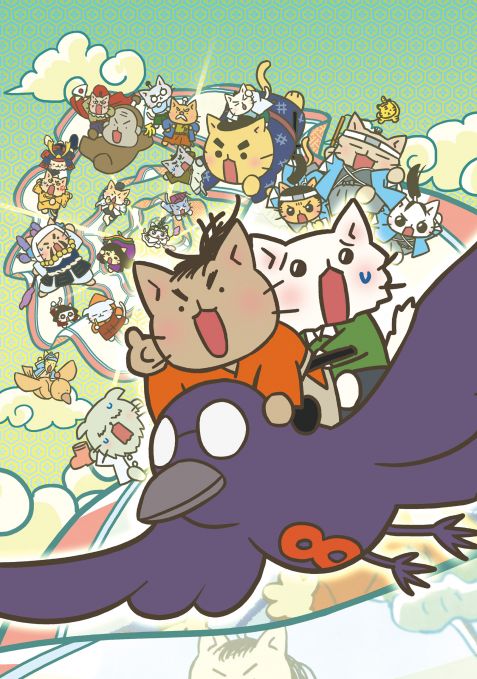 映画 ねこねこ日本史 ~龍馬のはちゃめちゃタイムトラベルぜよ!~