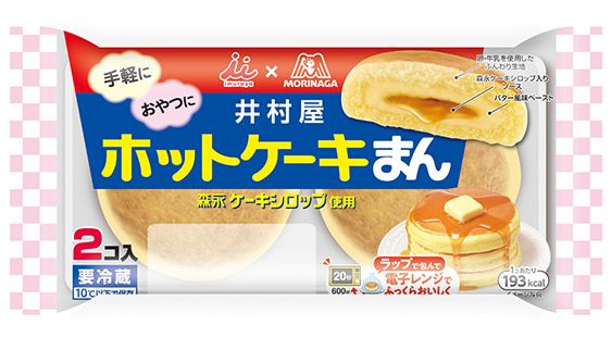 2コ入ホットケーキまん