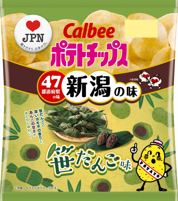 ポテトチップス 笹だんご味