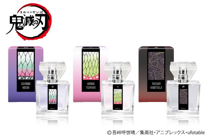 鬼滅の刃 フレグランス