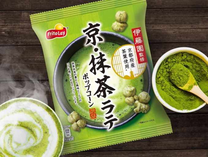 京・抹茶ラテ ポップコーン