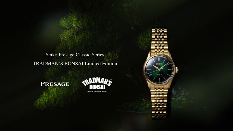 セイコー プレザージュ × TRADMAN’S BONSAI