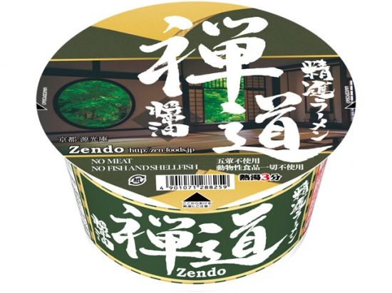 精進ラーメン禅道　醤油