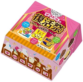 チロルの復活祭BOX