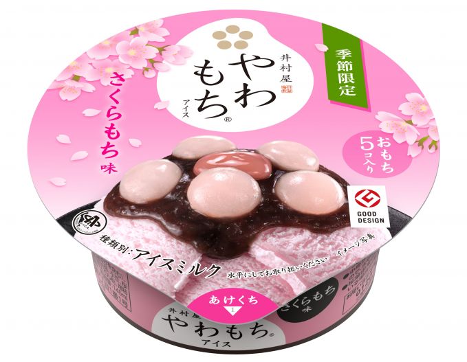 やわもちアイス さくらもち味