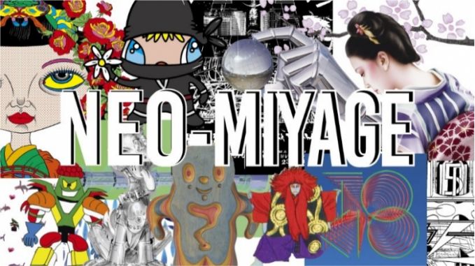 「NEO-MIYAGE」UT