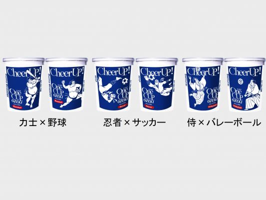 ワンカップコンパクト生貯蔵（スポーツ応援ラベル）