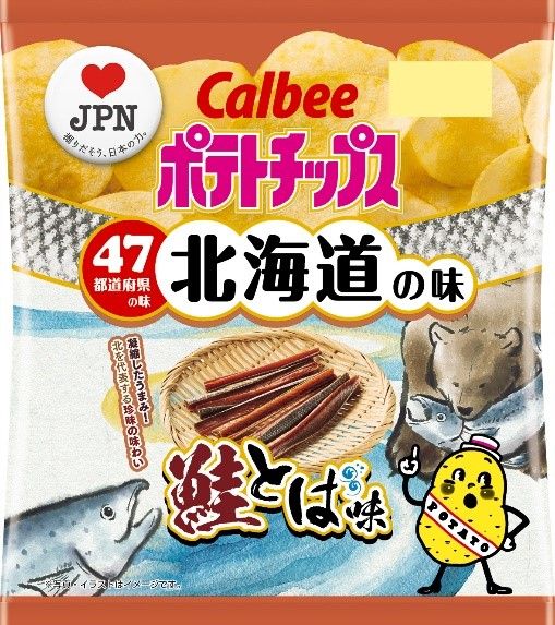 ポテトチップス 鮭とば味