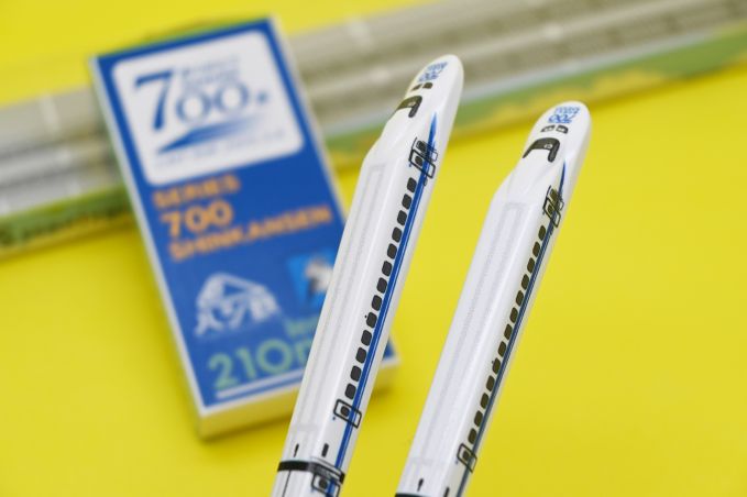 ハシ鉄700系新幹線