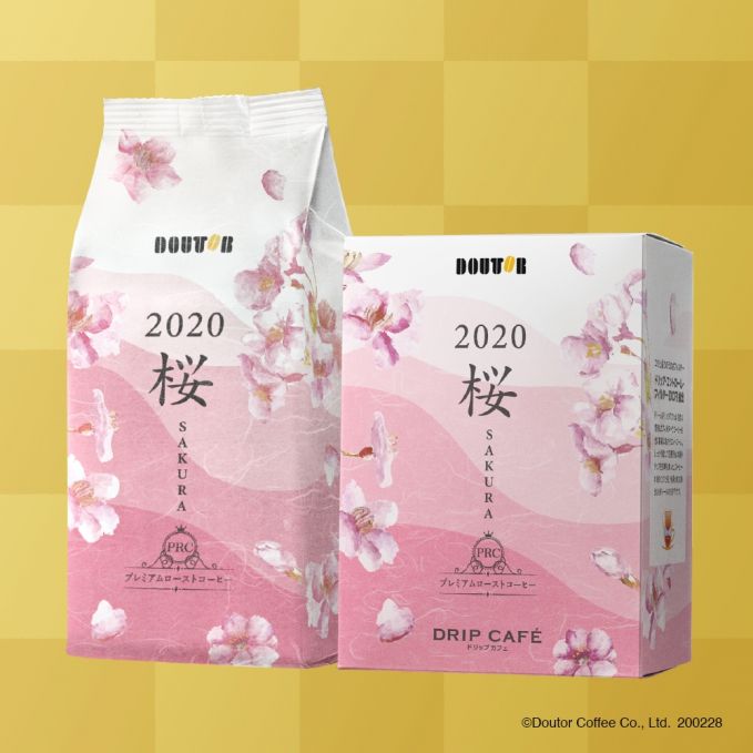 プレミアムローストコーヒー 2020 桜  SAKURA