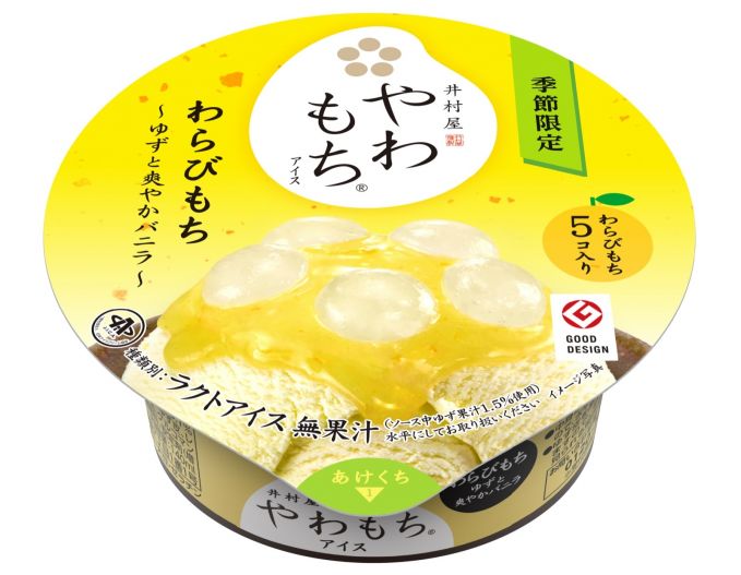 やわもちアイス わらびもち～ゆずと爽やかバニラ～