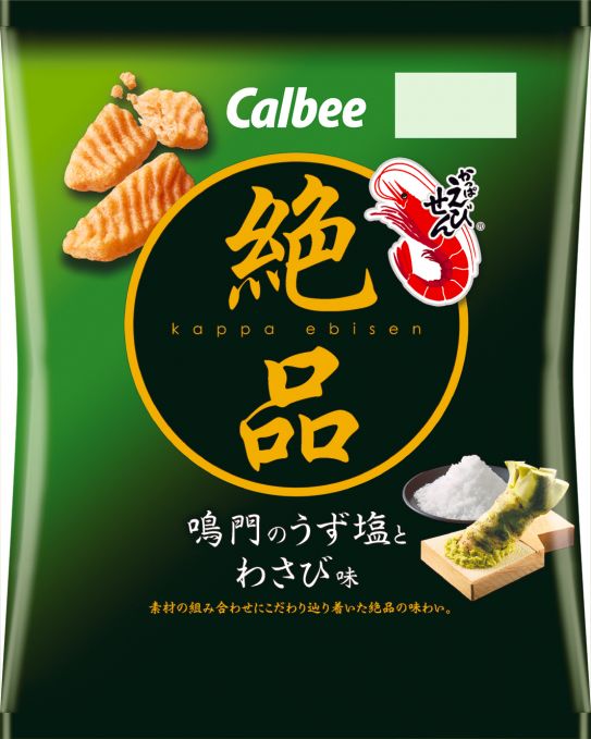 絶品かっぱえびせん 鳴門のうず塩とわさび味
