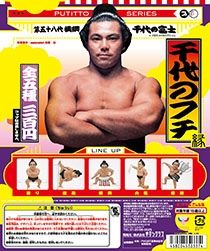 ミニフィギュア「千代のフチ」
