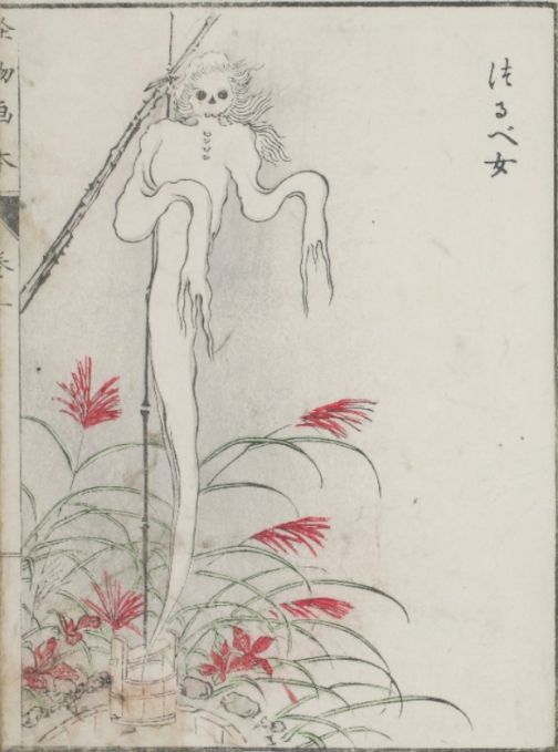 鍋田 玉英