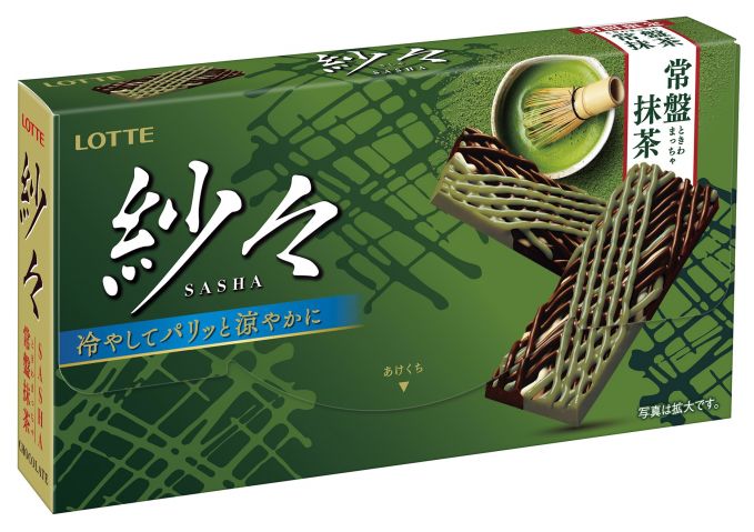 紗々＜常盤抹茶＞