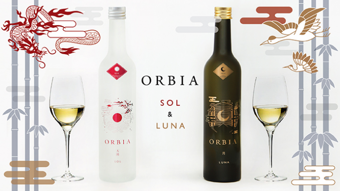 日本酒「ORBIA」