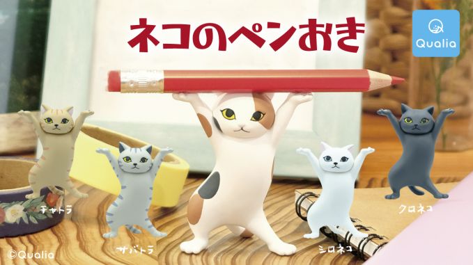 ネコのペンおき