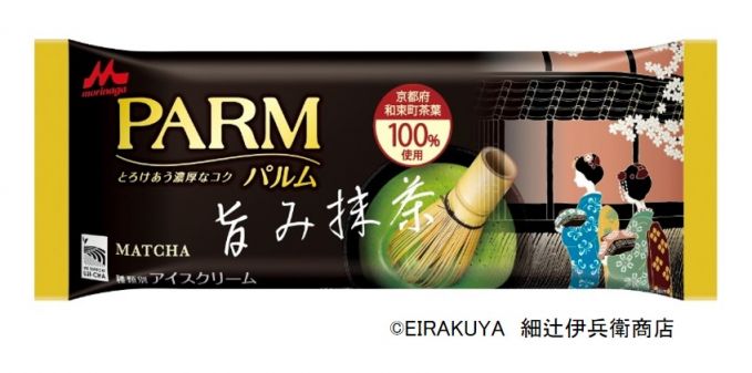PARM(パルム)　旨み抹茶