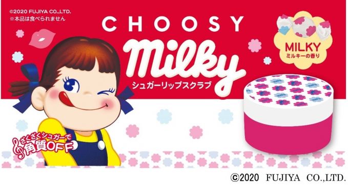 ミルキー シュガーリップスクラブ