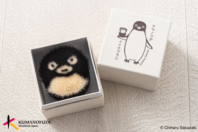 ペンギンクマノフデ（熊野筆）