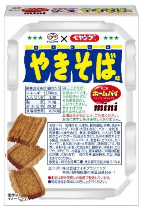 ホームパイミニ(ペヤングソースやきそば味)