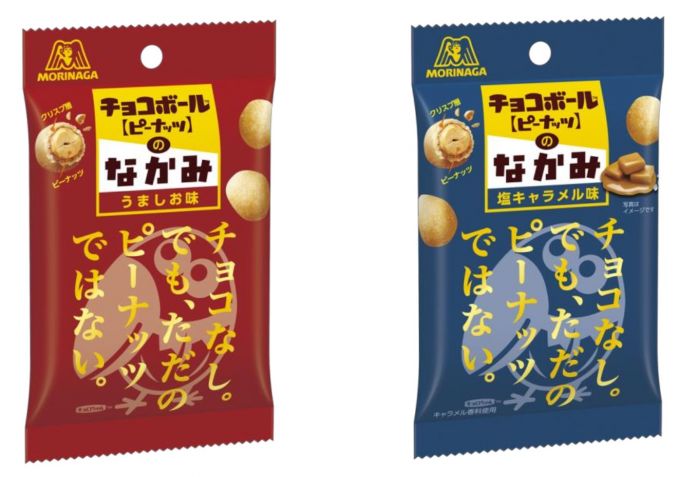 チョコボールのなかみ
