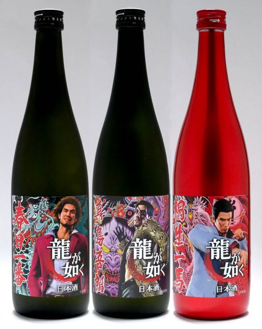 日本酒「龍が如く」