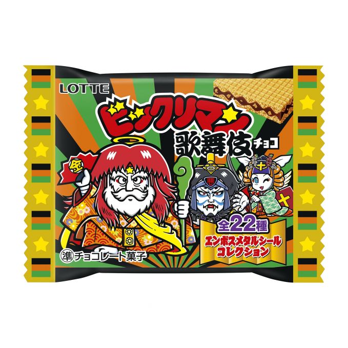 ビックリマン歌舞伎チョコ