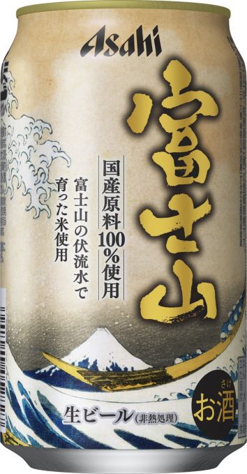 アサヒ富士山