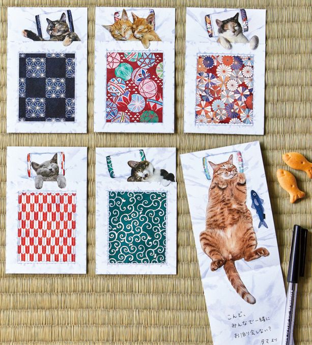 和布団でスヤァ 猫のメッセージメモ