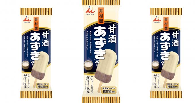 甘酒あずきバー