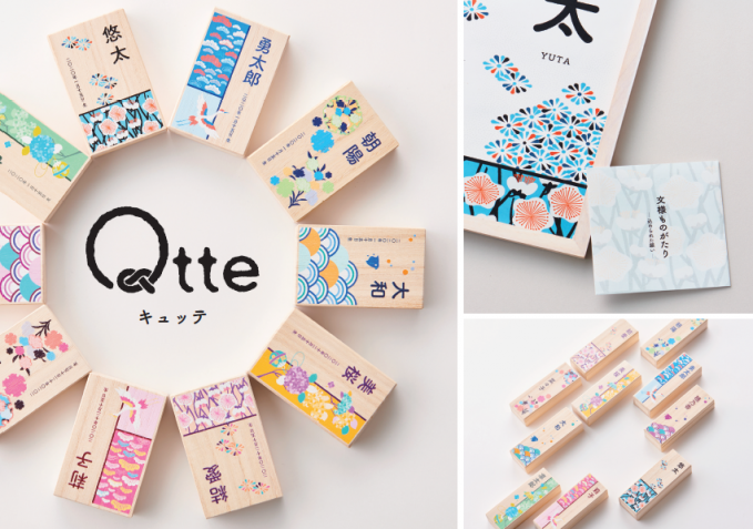 Qtte