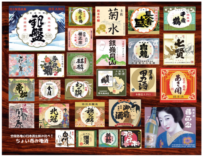 蔵べるシリーズ