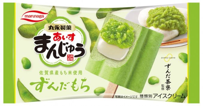 あいすまんじゅう ずんだもち