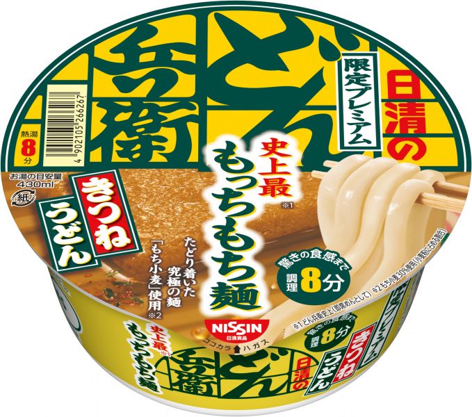 日清のどん兵衛 限定プレミアムきつねうどん 史上最もっちもち麺