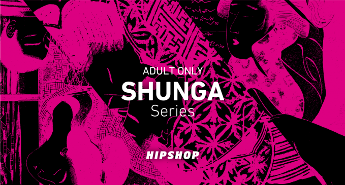 HIPSHOP「SHUNGA Series」