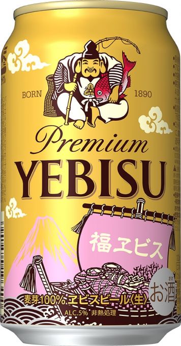 福ヱビス
