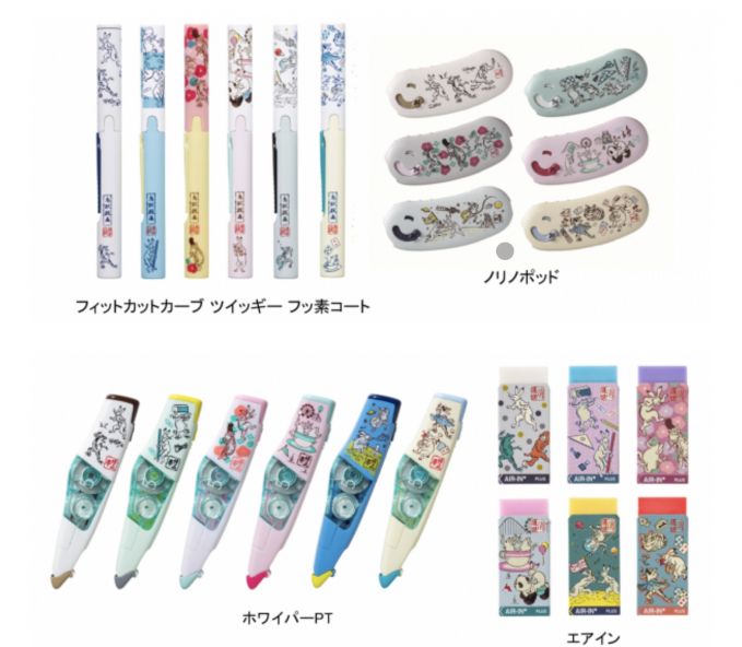 アートコラボ　鳥獣人物戯画柄文具