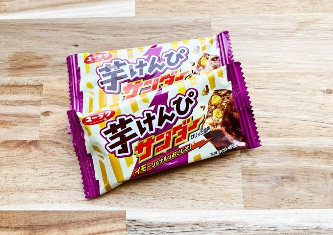 芋けんぴサンダー