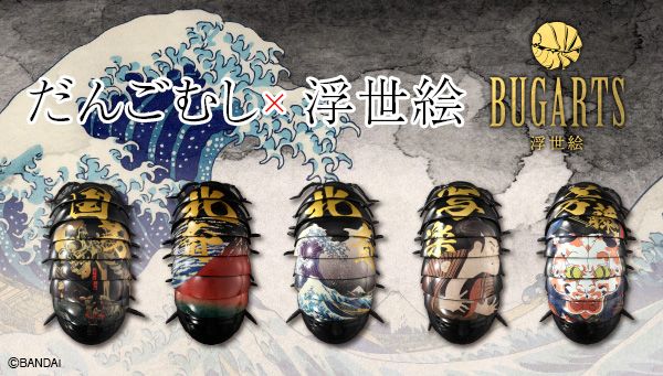 BUGARTS浮世絵
