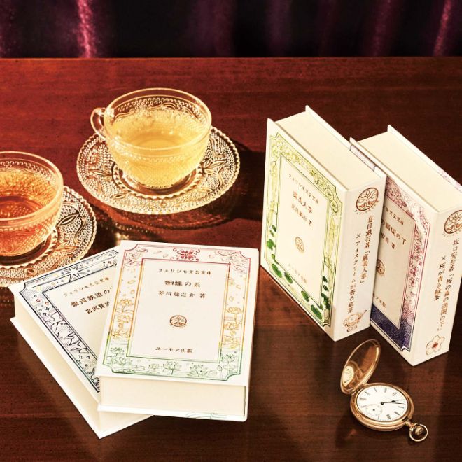 日本近現代文学の世界へ 文学作品イメージティー