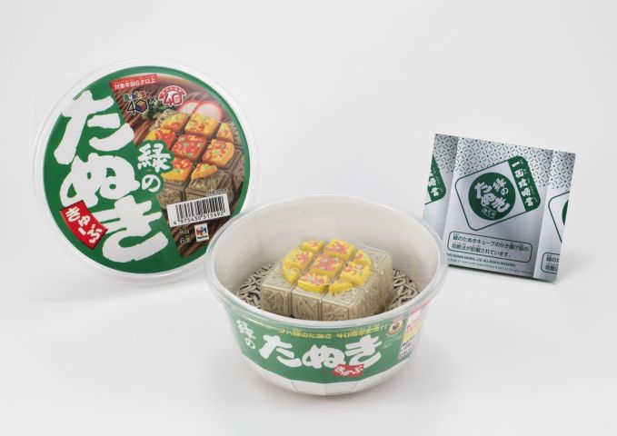 緑のたぬききゅーぶ