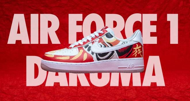 AIR FORCE 1 ‘07 PRM