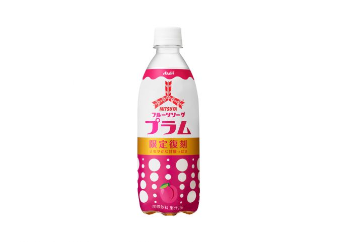 『三ツ矢』フルーツソーダプラム
