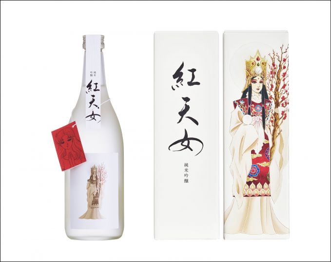 純米吟醸酒「紅天女」