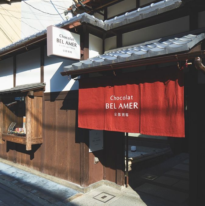 ベルアメール 京都別邸