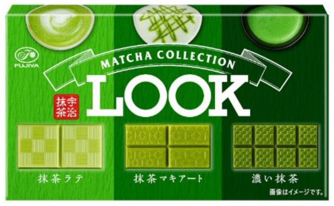 ルック（抹茶コレクション）
