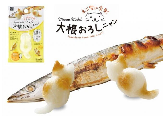 大根おろしニャン
